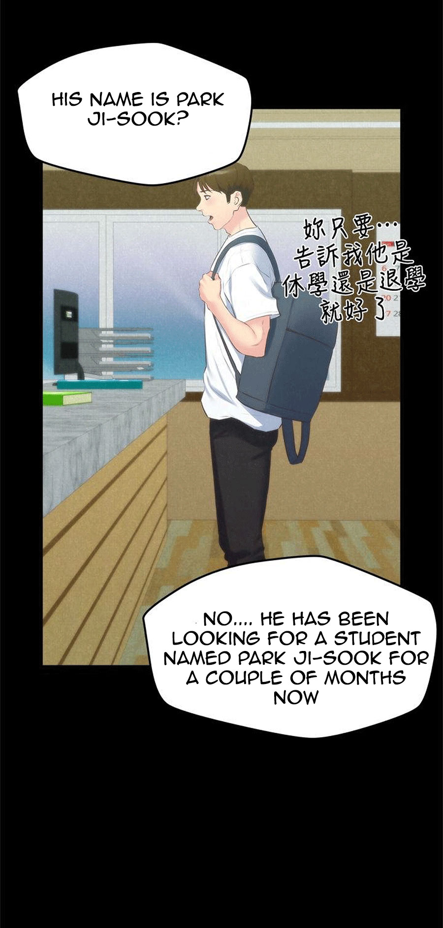 My Baby Girl - Chapter 12 [photo 47] - MangaPorn