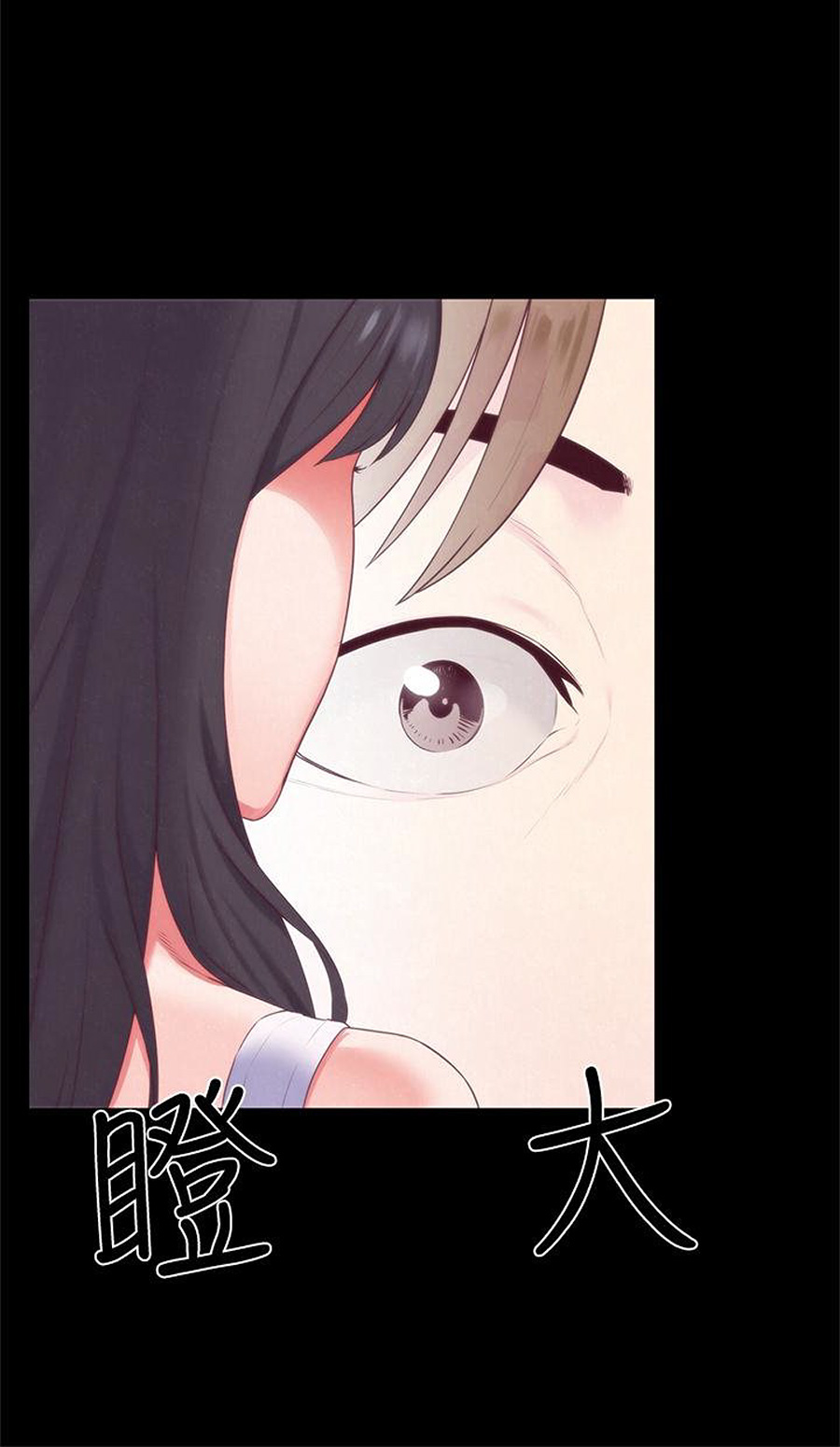 My Baby Girl - Chapter 12 [photo 60] - MangaPorn