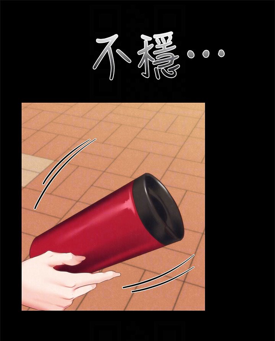 My Baby Girl - Chapter 12 [photo 64] - MangaPorn