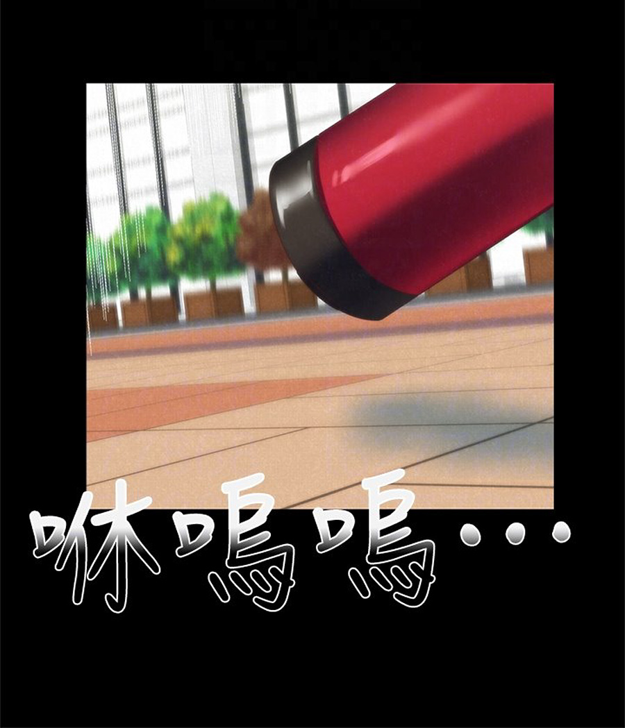 My Baby Girl - Chapter 12 [photo 66] - MangaPorn