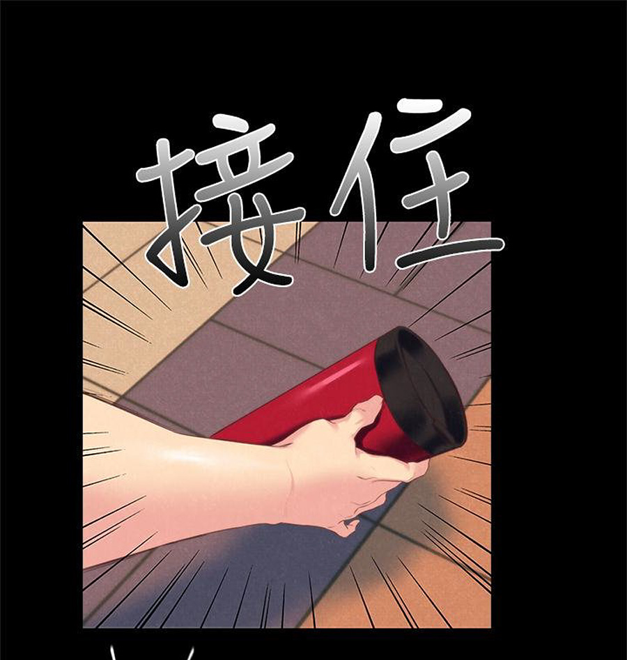 My Baby Girl - Chapter 12 [photo 67] - MangaPorn