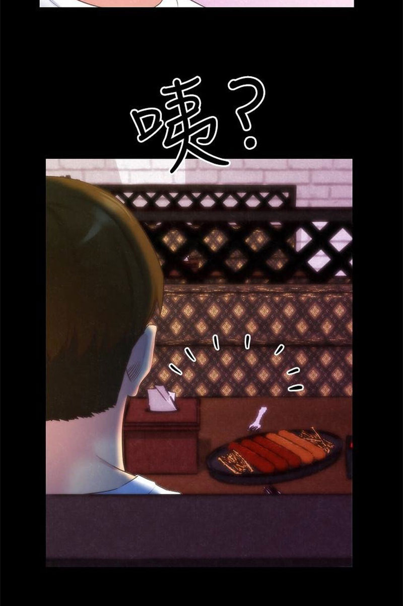 My Baby Girl - Chapter 13 [photo 36] - MangaPorn