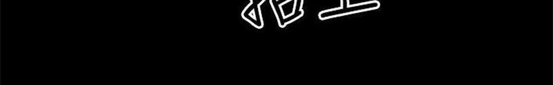 My Baby Girl - Chapter 13 [photo 38] - MangaPorn