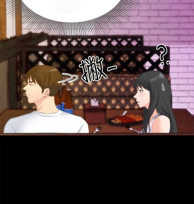 My Baby Girl - Chapter 13 [photo 49] - MangaPorn
