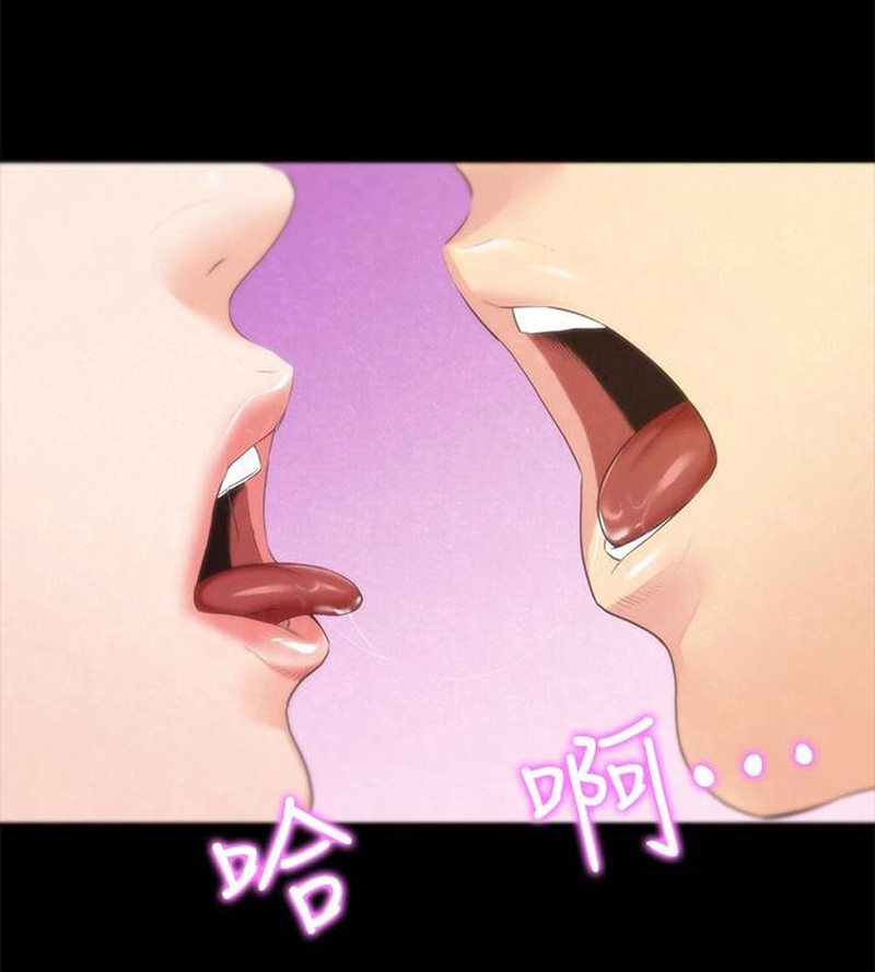 My Baby Girl - Chapter 13 [photo 53] - MangaPorn
