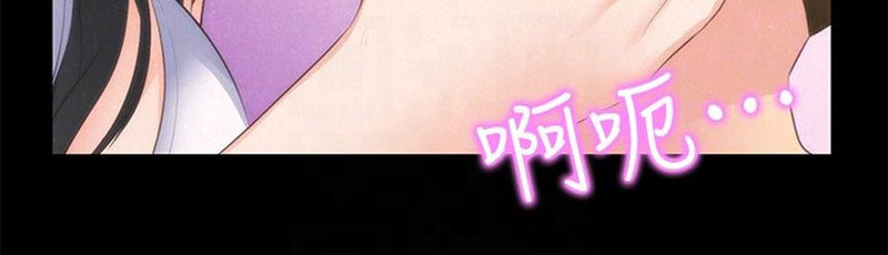 My Baby Girl - Chapter 13 [photo 75] - MangaPorn