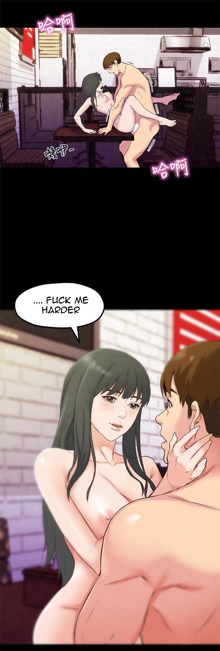 My Baby Girl - Chapter 14 [photo 12] - MangaPorn