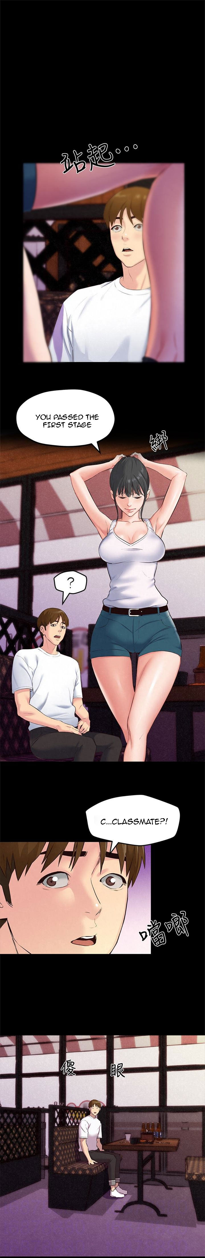 My Baby Girl - Chapter 14 [photo 7] - MangaPorn