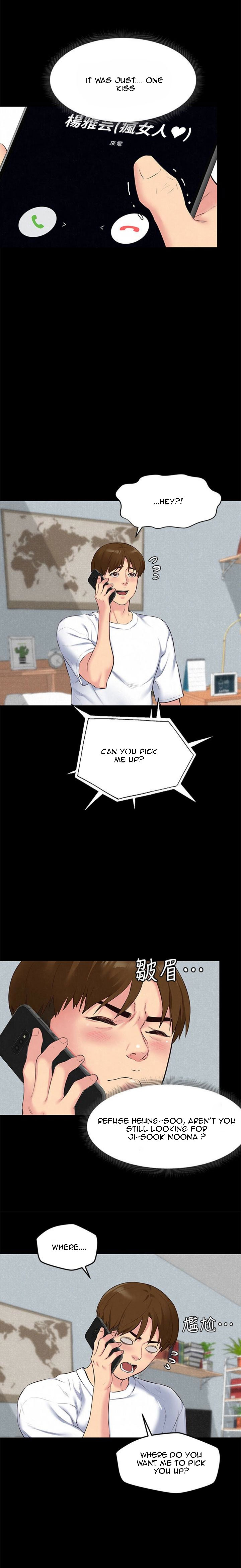 My Baby Girl - Chapter 15 [photo 3] - MangaPorn