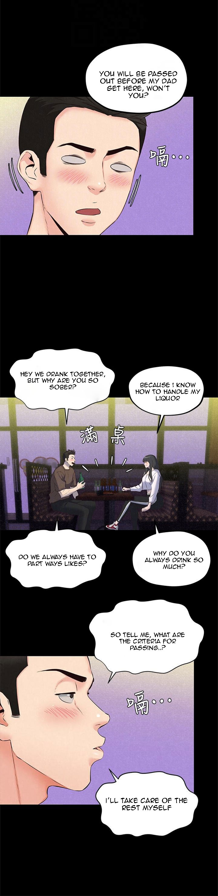 My Baby Girl - Chapter 15 [photo 6] - MangaPorn