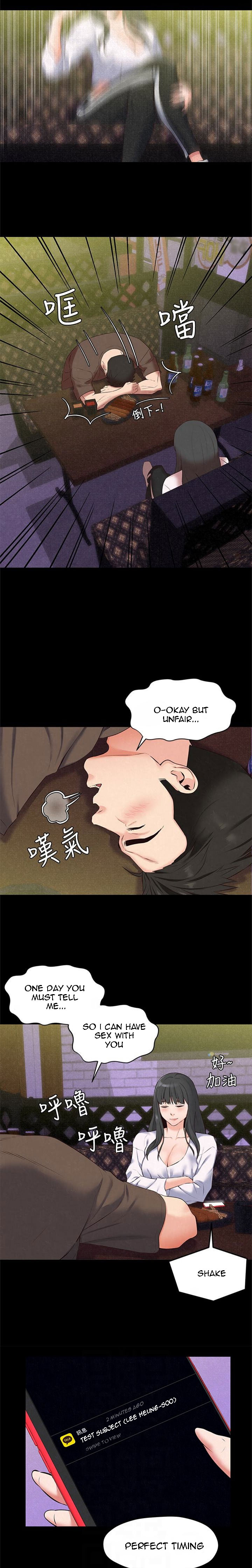 My Baby Girl - Chapter 15 [photo 8] - MangaPorn