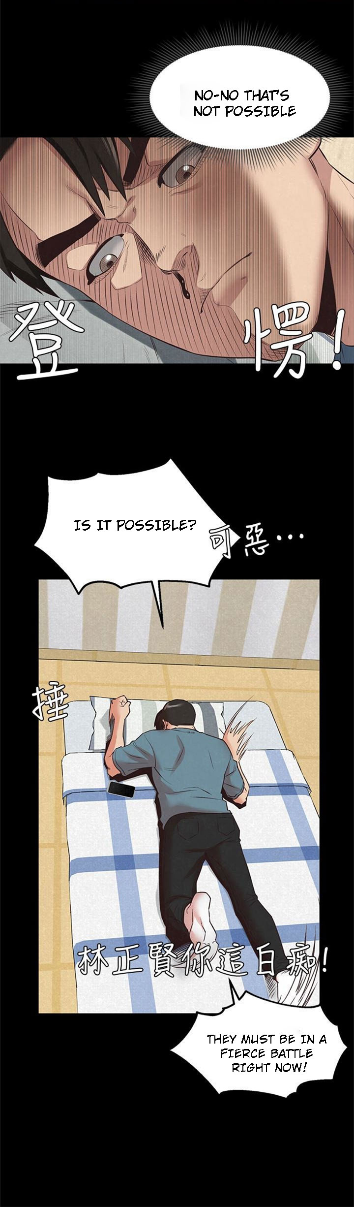 My Baby Girl - Chapter 16 [photo 6] - MangaPorn