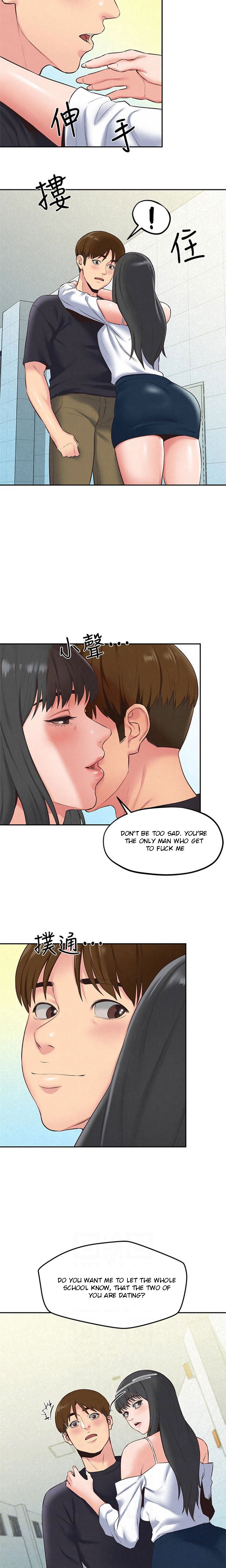 My Baby Girl - Chapter 17 [photo 11] - MangaPorn