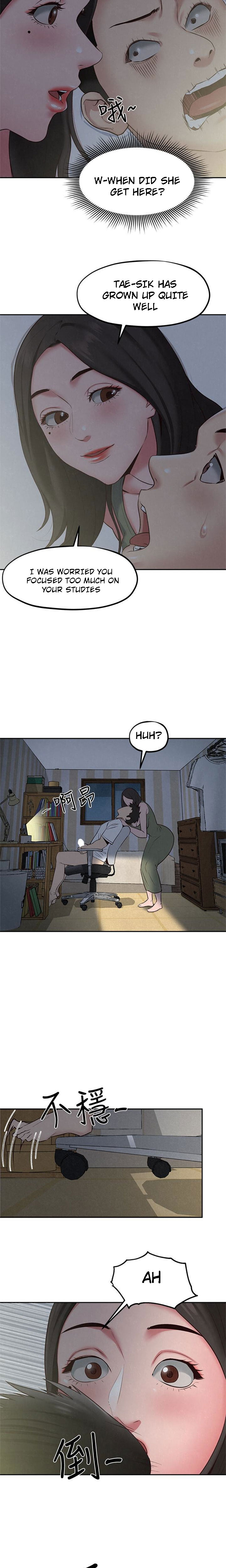 My Baby Girl - Chapter 17 [photo 22] - MangaPorn