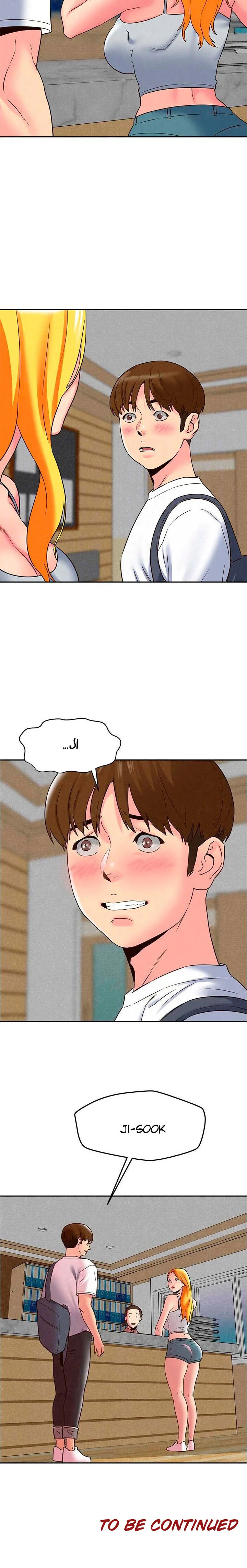 My Baby Girl - Chapter 22 [photo 19] - MangaPorn