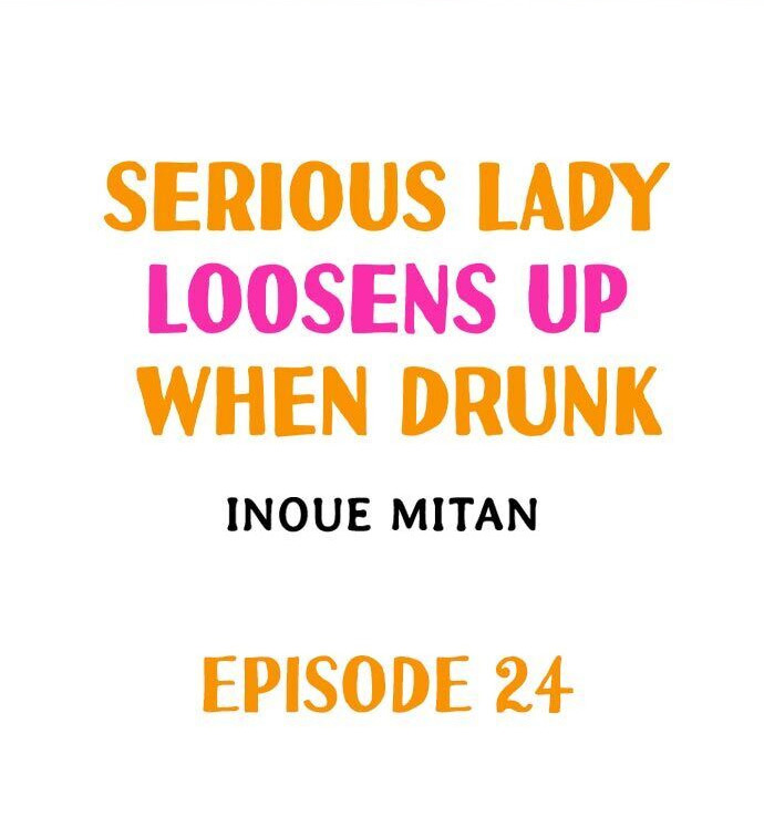 Serious Lady Loosens Up When Drunk - Chapter 24 [photo 1] - MangaPorn