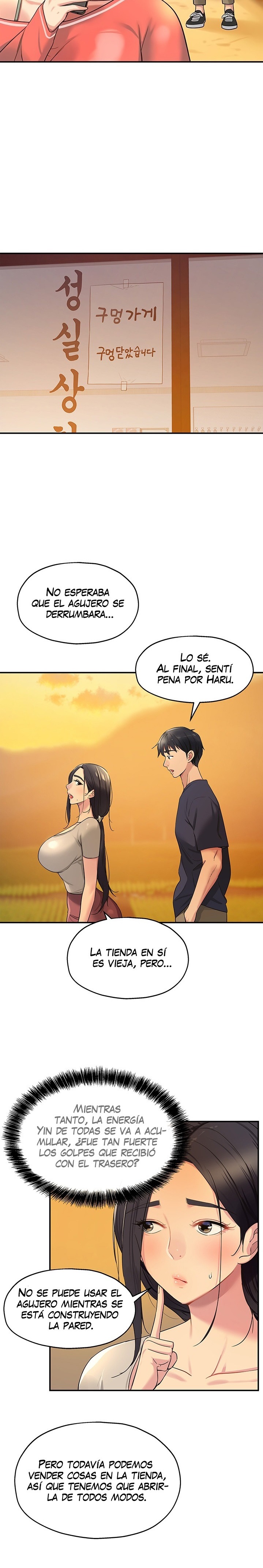 The Shop of Pleasure Raw - Chapter 26 [photo 7] - MangaPorn