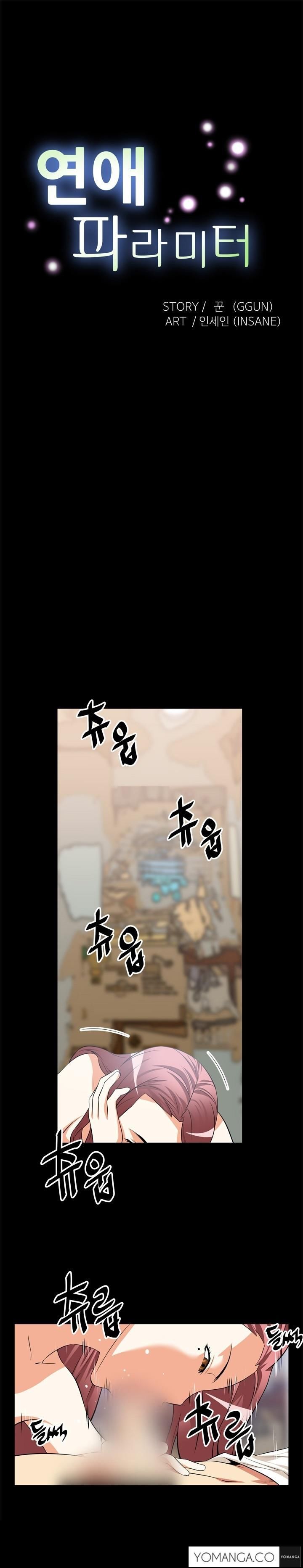 Love Parameter - Chapter 12 [photo 2] - MangaPorn