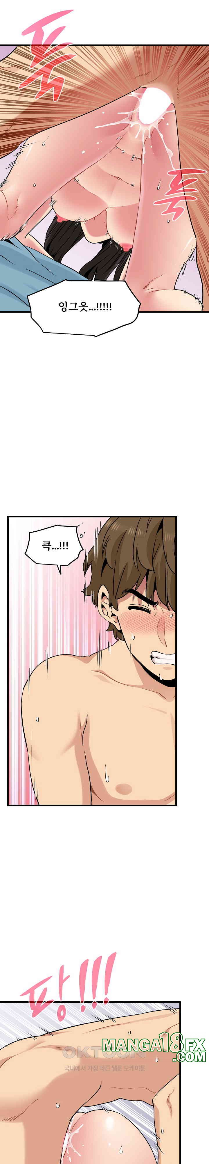 A Turning Point Raw - Chapter 66 [photo 12] - MangaPorn