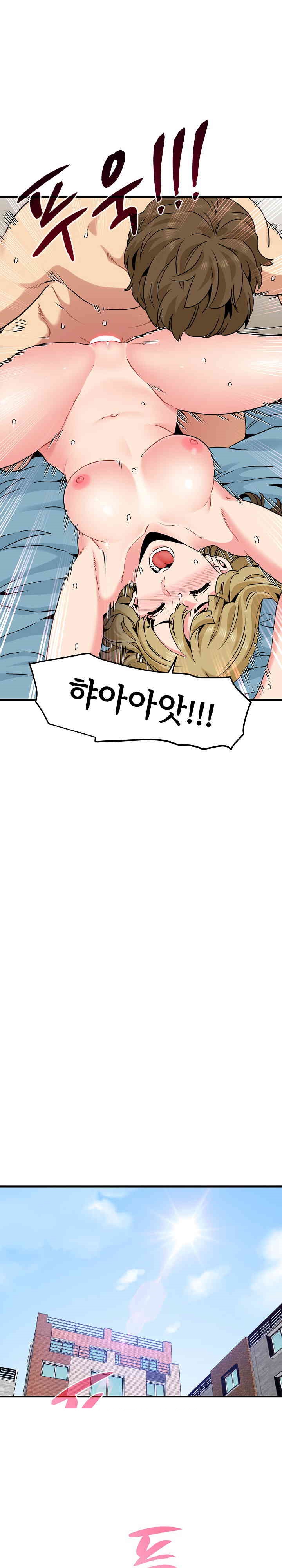 A Turning Point Raw - Chapter 66 [photo 29] - MangaPorn
