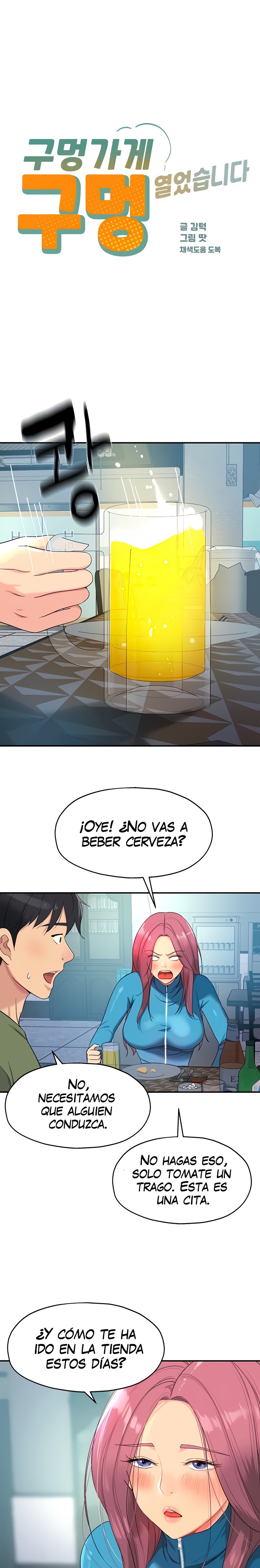 The Shop of Pleasure Raw - Chapter 30 [photo 8] - MangaPorn