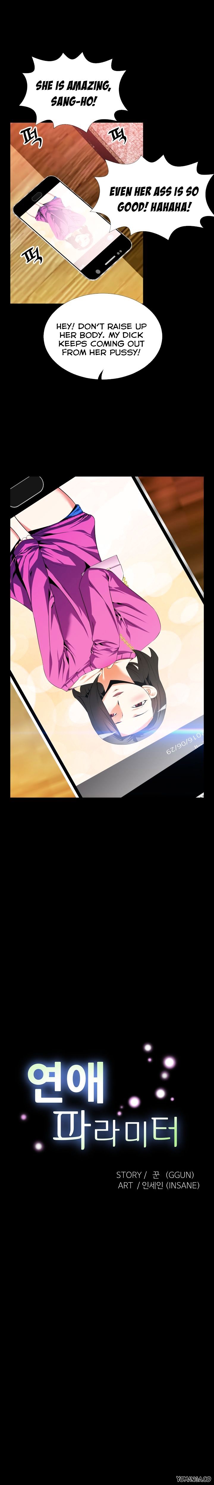 Love Parameter - Chapter 53 [photo 4] - MangaPorn