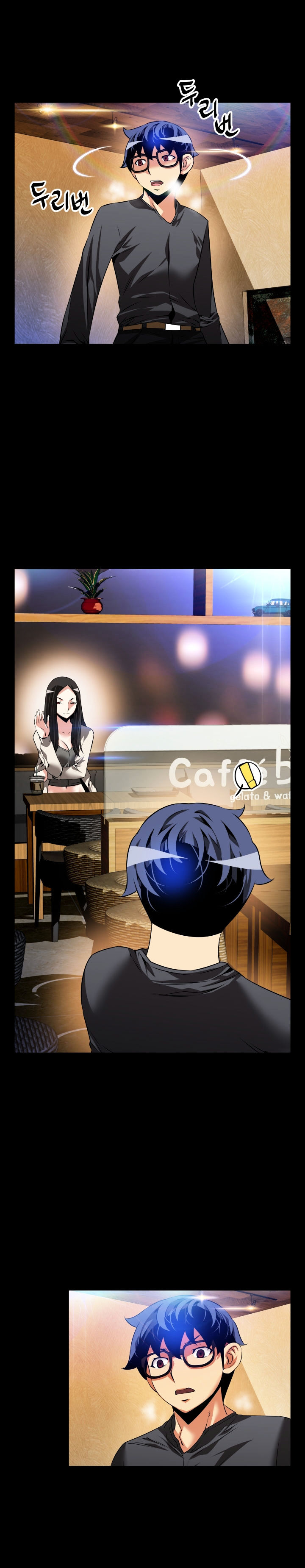 Love Parameter - Chapter 67 [photo 7] - MangaPorn