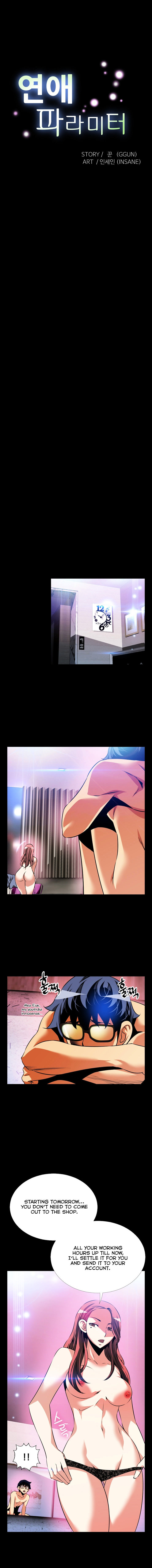 Love Parameter - Chapter 71 [photo 3] - MangaPorn