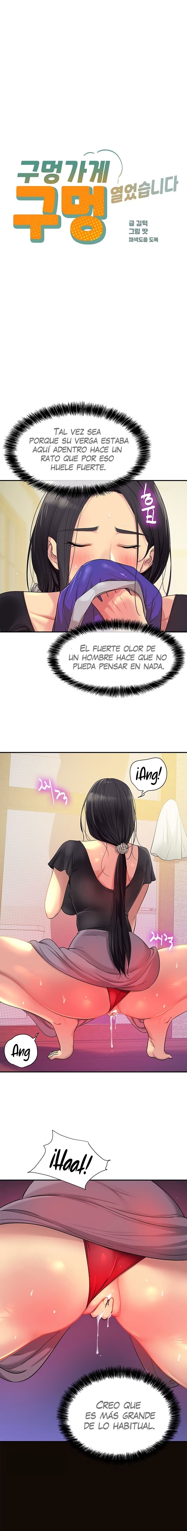 The Shop of Pleasure Raw - Chapter 34 [photo 2] - MangaPorn