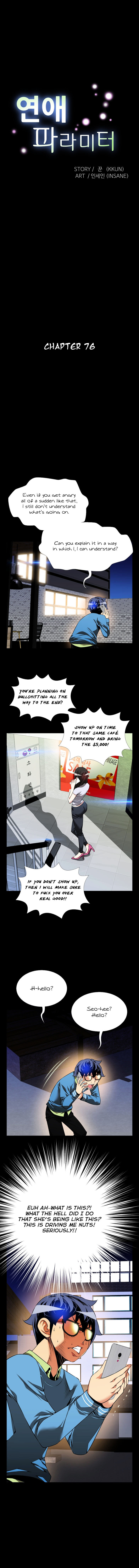 Love Parameter - Chapter 76 [photo 4] - MangaPorn