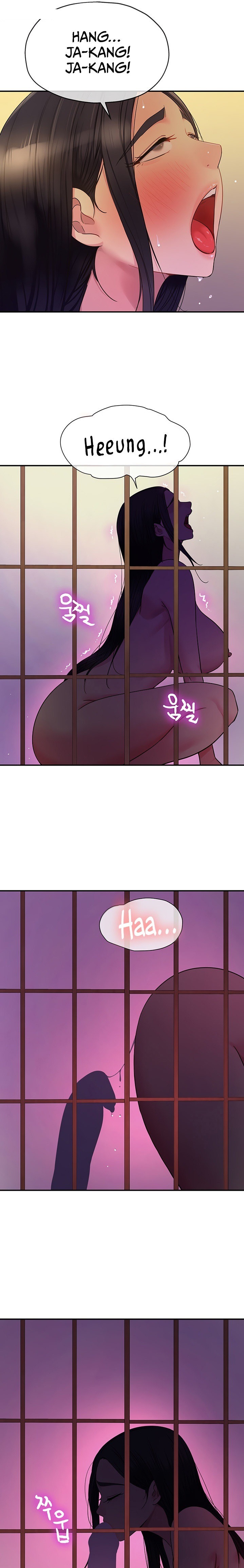 The Shop of Pleasure Raw - Chapter 37 [photo 14] - MangaPorn