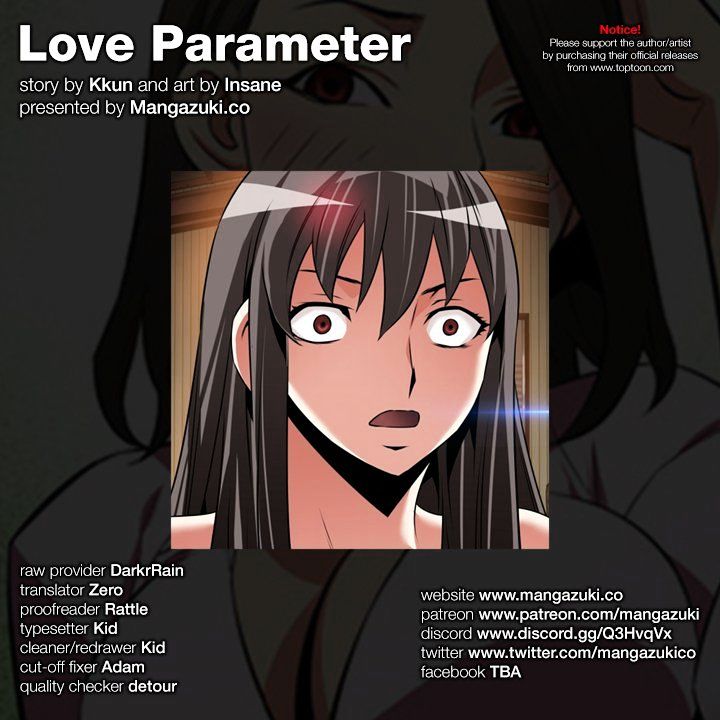 Love Parameter - Chapter 106 [photo 1] - MangaPorn