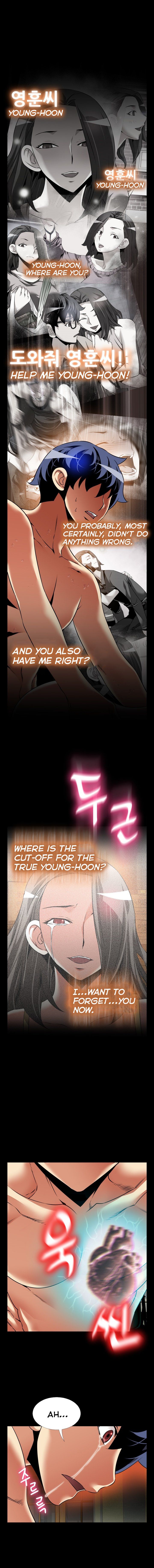 Love Parameter - Chapter 109 [photo 12] - MangaPorn