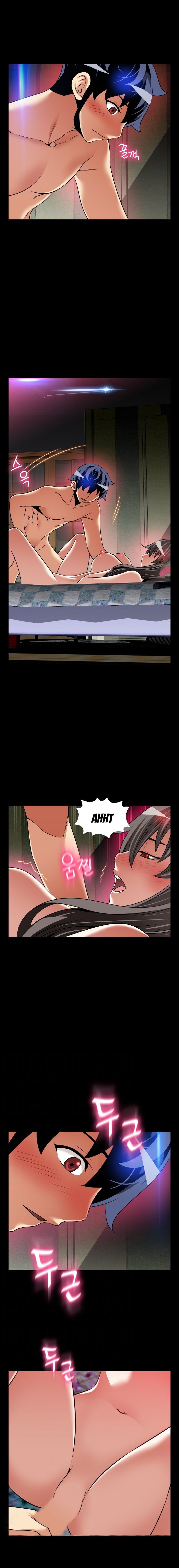 Love Parameter - Chapter 109 [photo 4] - MangaPorn