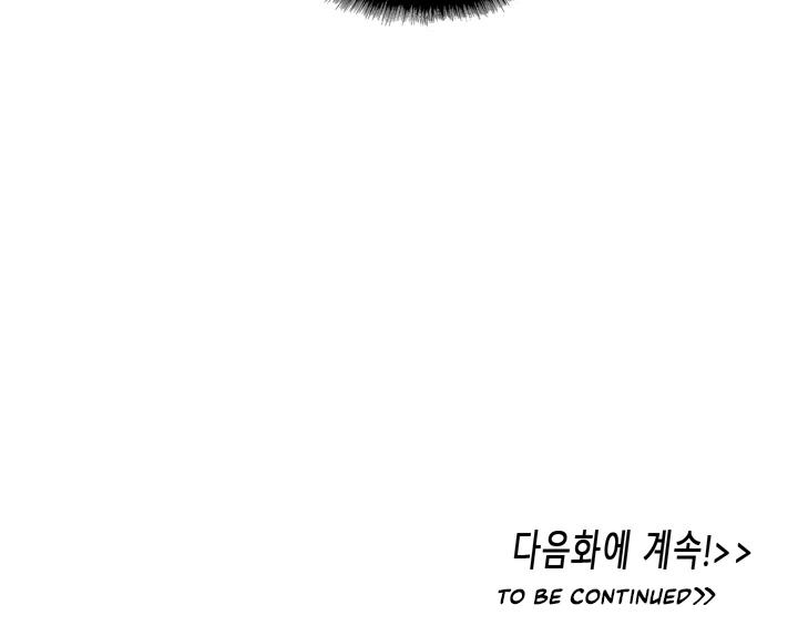 Up and Down - Chapter 2 [photo 32] - MangaPorn
