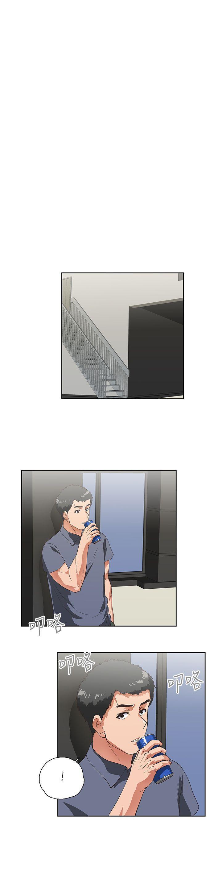Up and Down - Chapter 9 [photo 16] - MangaPorn