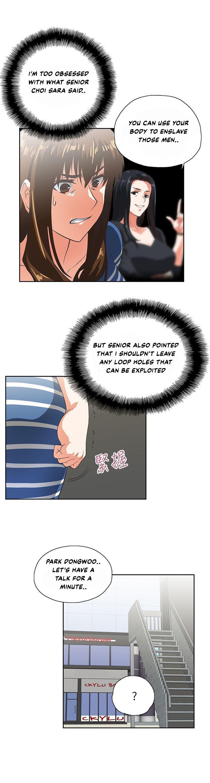 Up and Down - Chapter 9 [photo 21] - MangaPorn