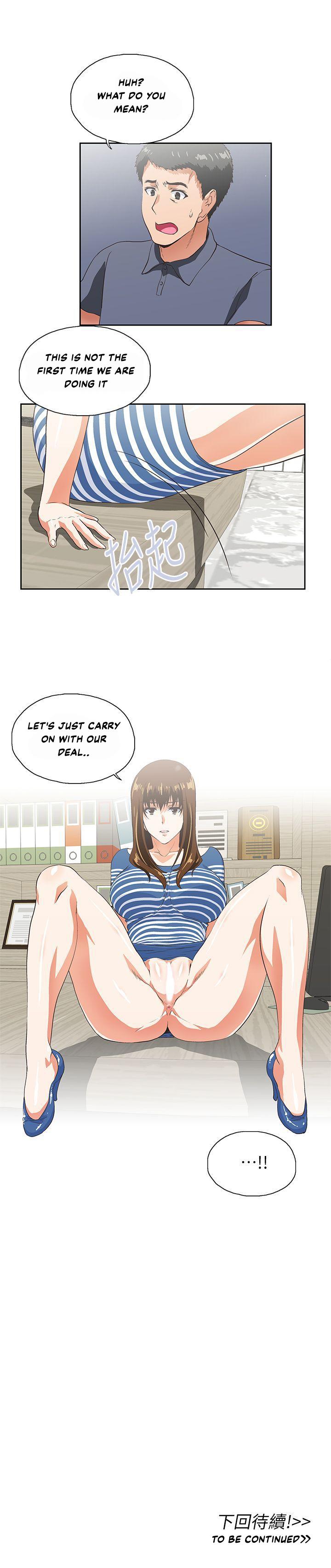 Up and Down - Chapter 9 [photo 28] - MangaPorn