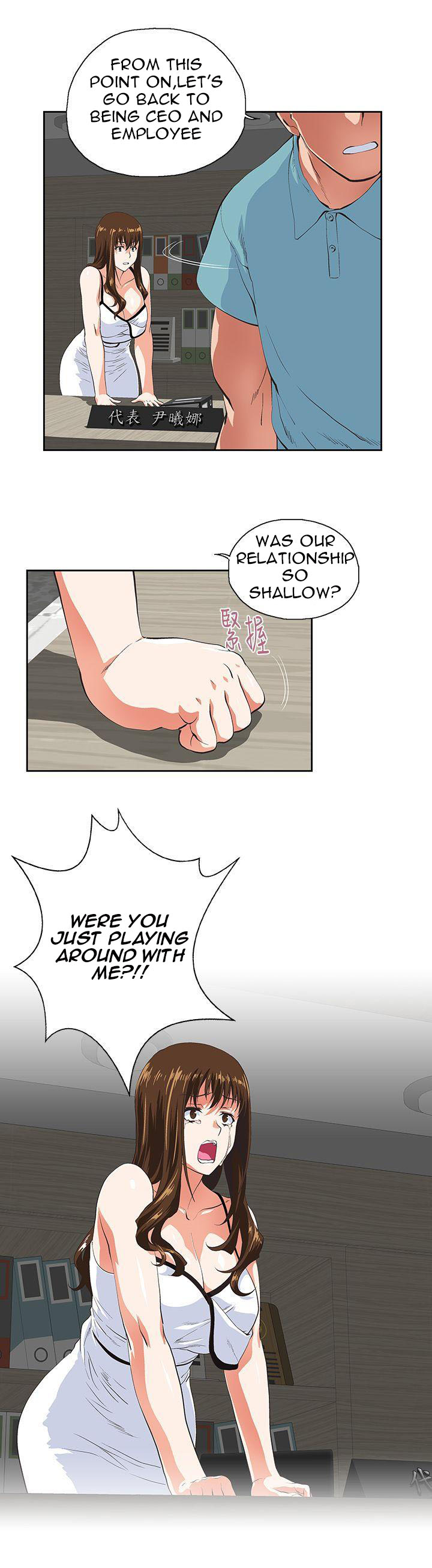 Up and Down - Chapter 41 [photo 15] - MangaPorn