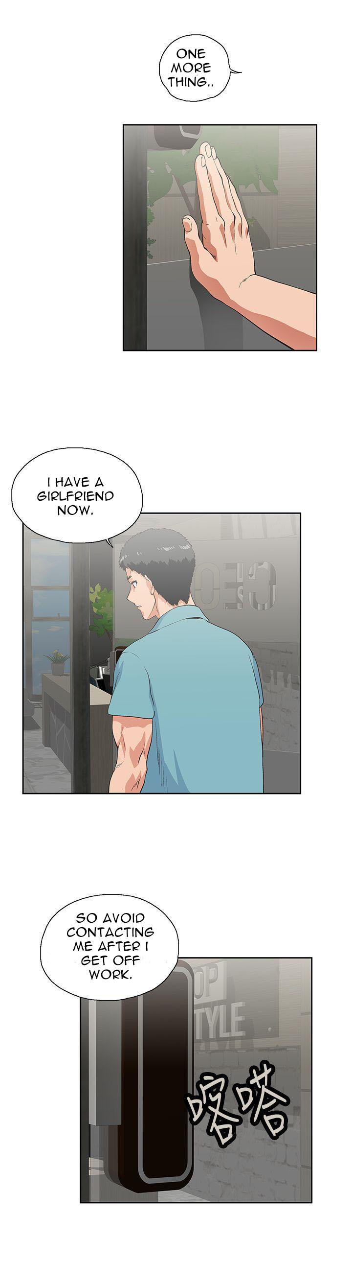 Up and Down - Chapter 41 [photo 20] - MangaPorn