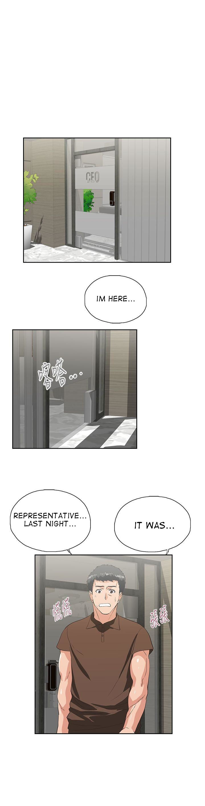 Up and Down - Chapter 44 [photo 1] - MangaPorn