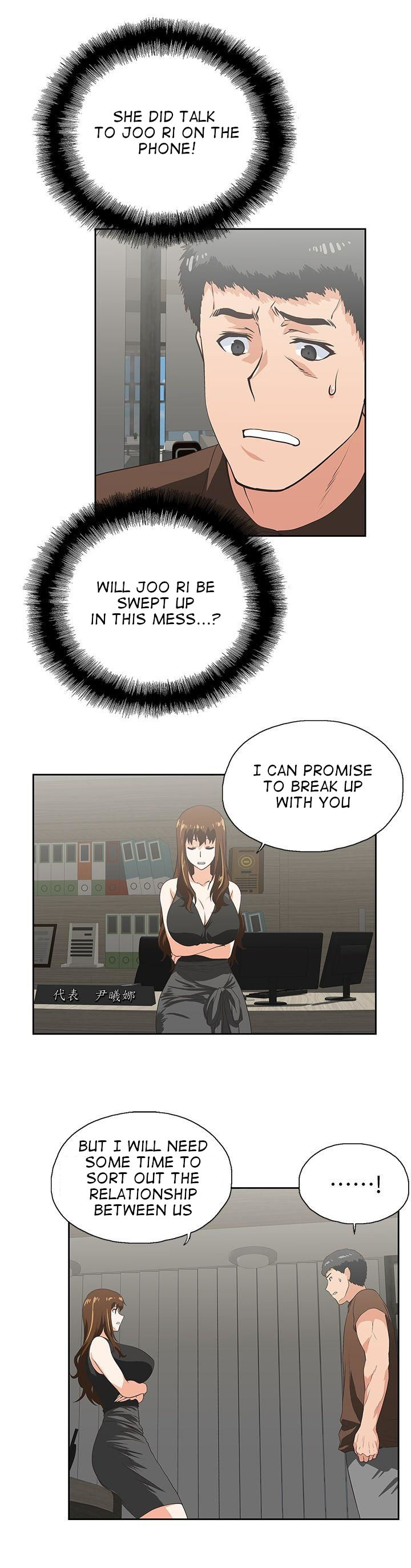 Up and Down - Chapter 44 [photo 6] - MangaPorn