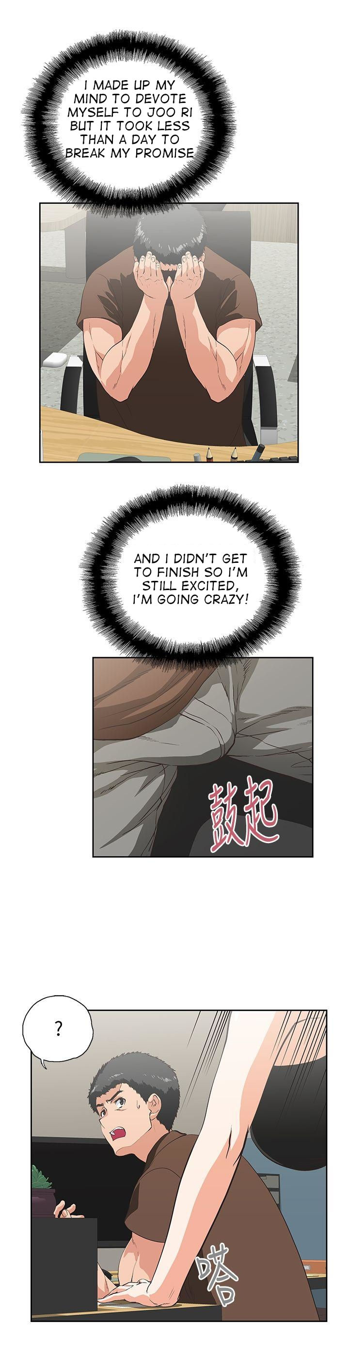 Up and Down - Chapter 45 [photo 24] - MangaPorn