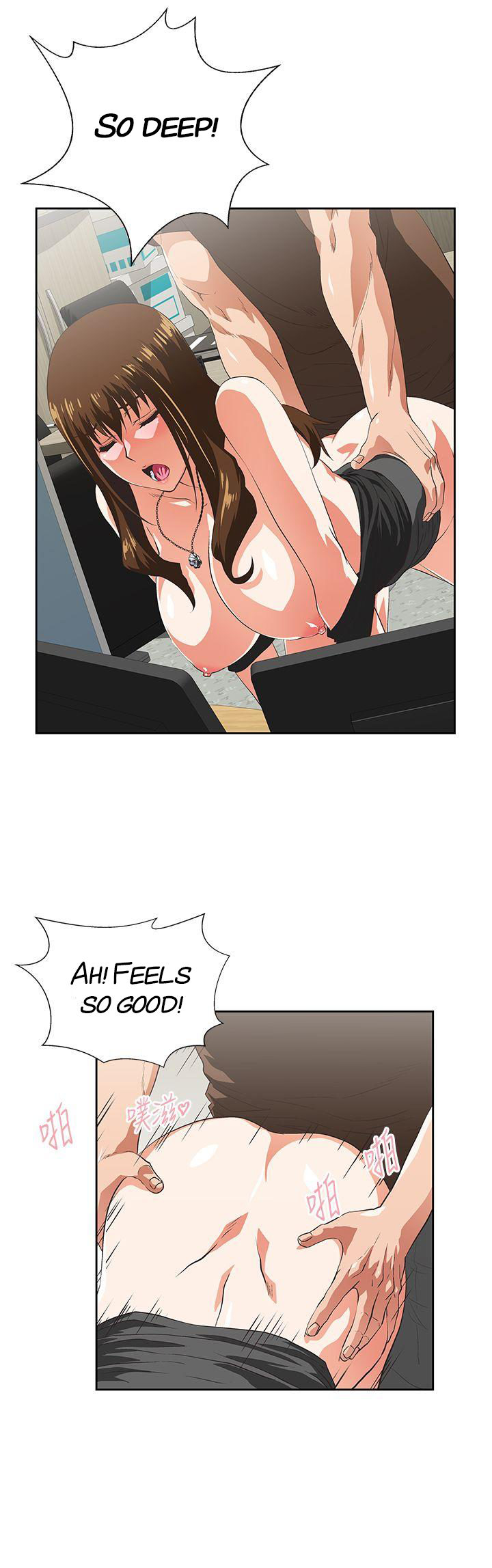Up and Down - Chapter 46 [photo 15] - MangaPorn