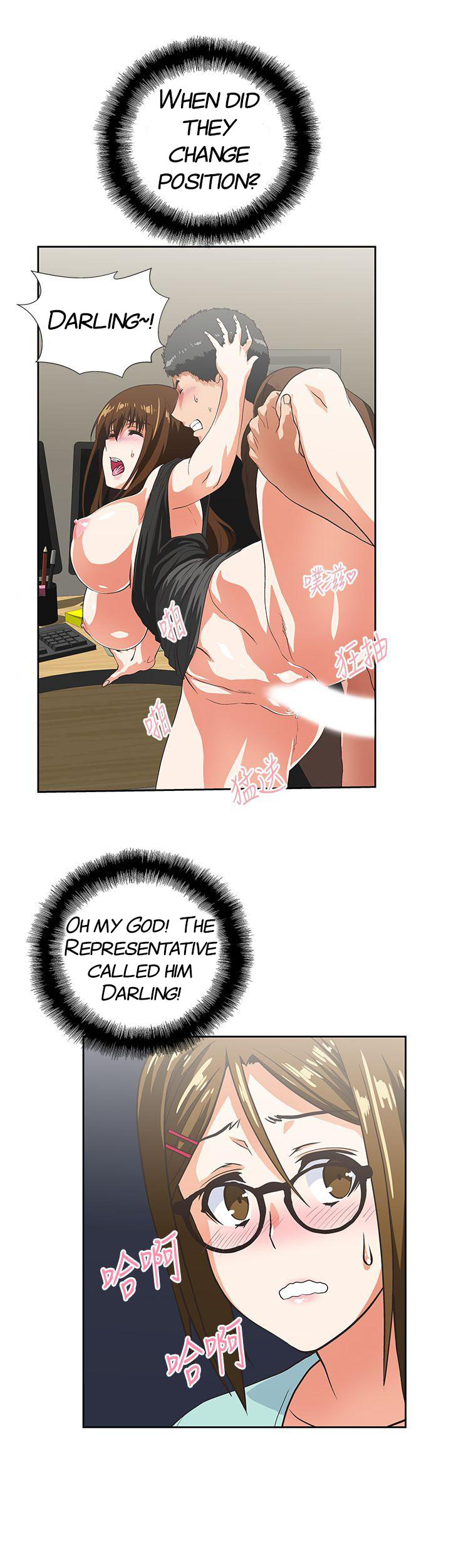 Up and Down - Chapter 46 [photo 16] - MangaPorn