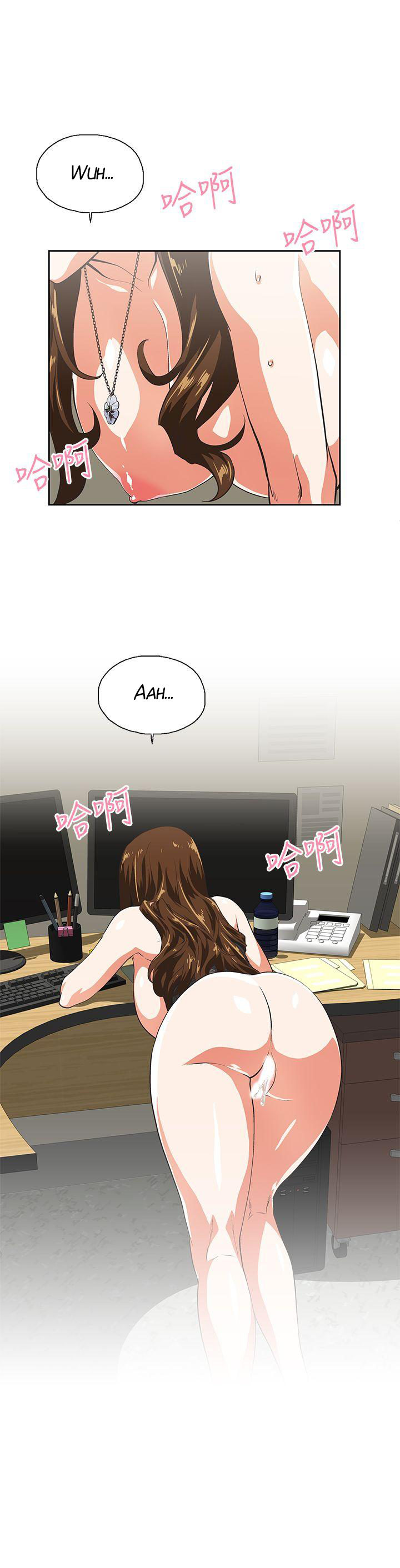 Up and Down - Chapter 46 [photo 21] - MangaPorn