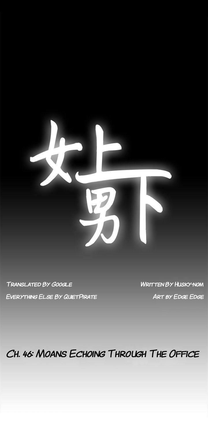 Up and Down - Chapter 46 [photo 4] - MangaPorn
