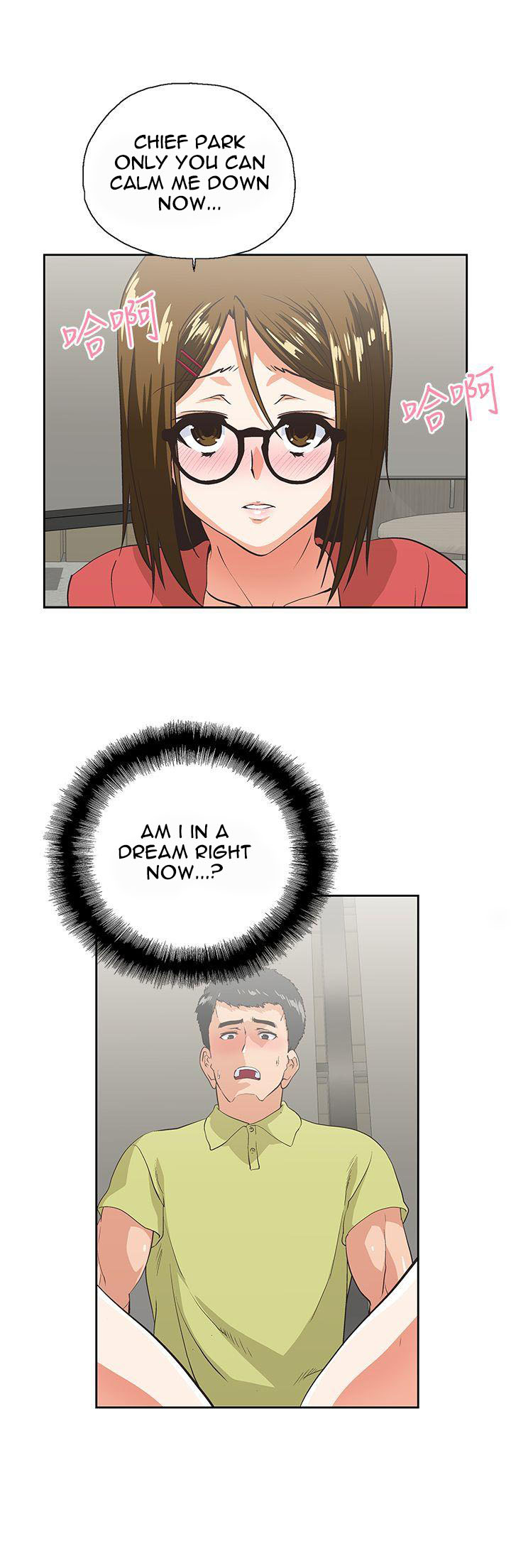 Up and Down - Chapter 47 [photo 26] - MangaPorn