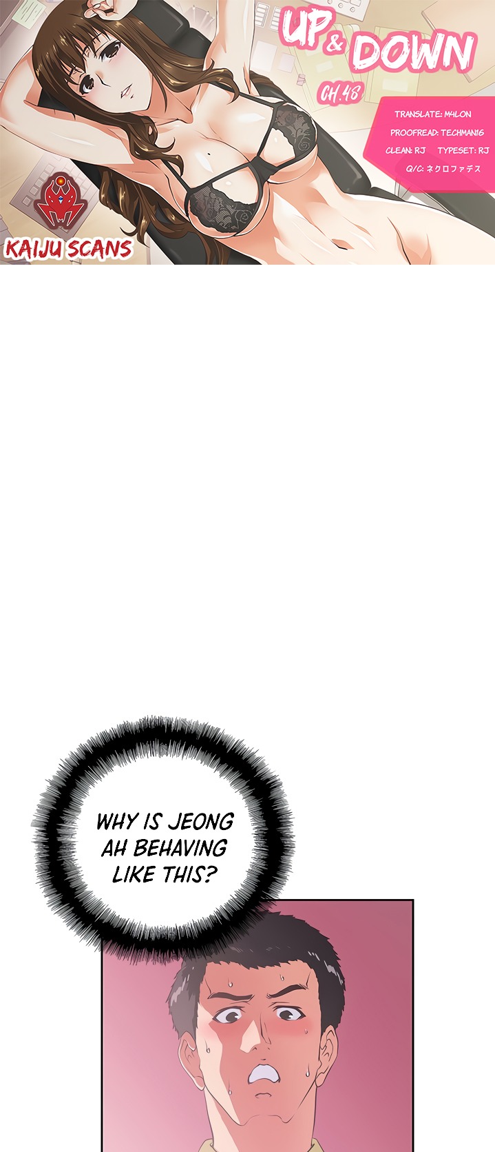 Up and Down - Chapter 48 [photo 1] - MangaPorn