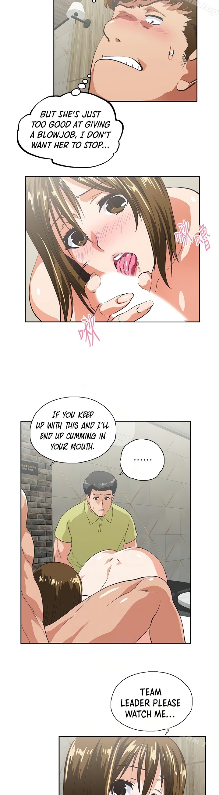 Up and Down - Chapter 49 [photo 28] - MangaPorn